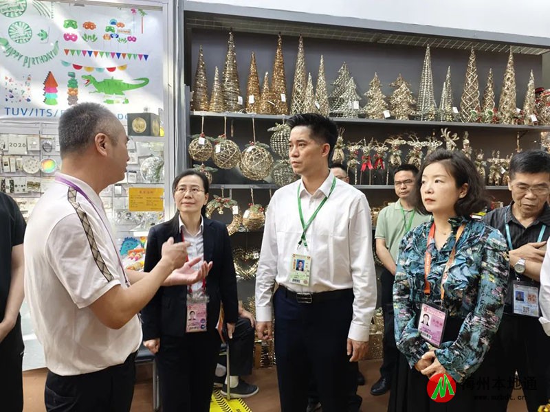 广交会1.jpg