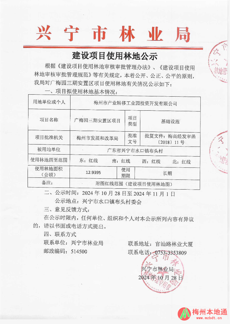 建设1.png