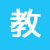 教育培训