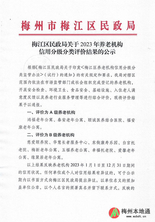 养老1.jpg